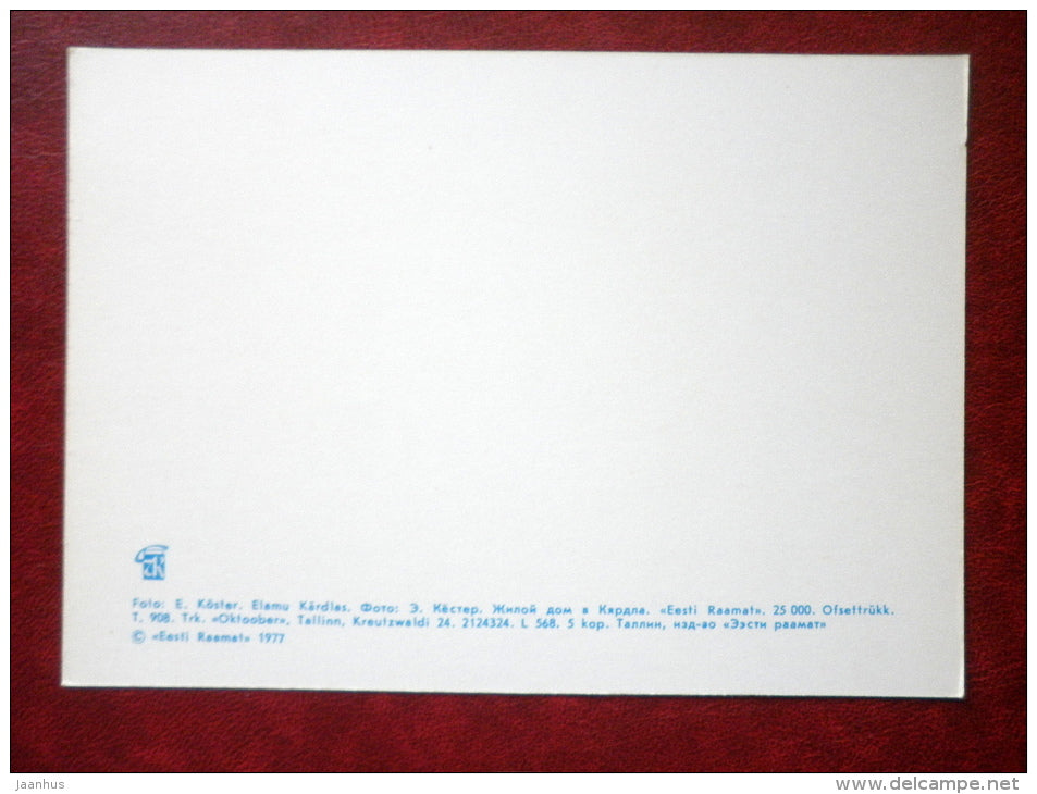 Residential House in Kärdla - Hiiumaa island - 1977 - Estonia USSR - unused - JH Postcards