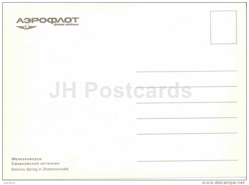 Smirnov spring - Zheleznovodsk - Aeroflot - Russia USSR - unused - JH Postcards