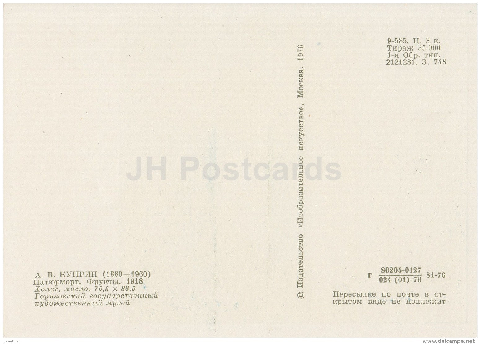 painting by A. Kuprin - Still Life . Fruits , 1918 - apples - Russian art - 1976 - Russia USSR - unused - JH Postcards