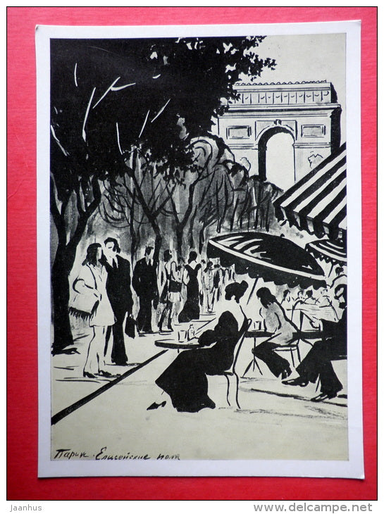 illustration by N. Dolgorukov - Champs-Élysées - Paris - 1974 - Russia USSR - unused - JH Postcards