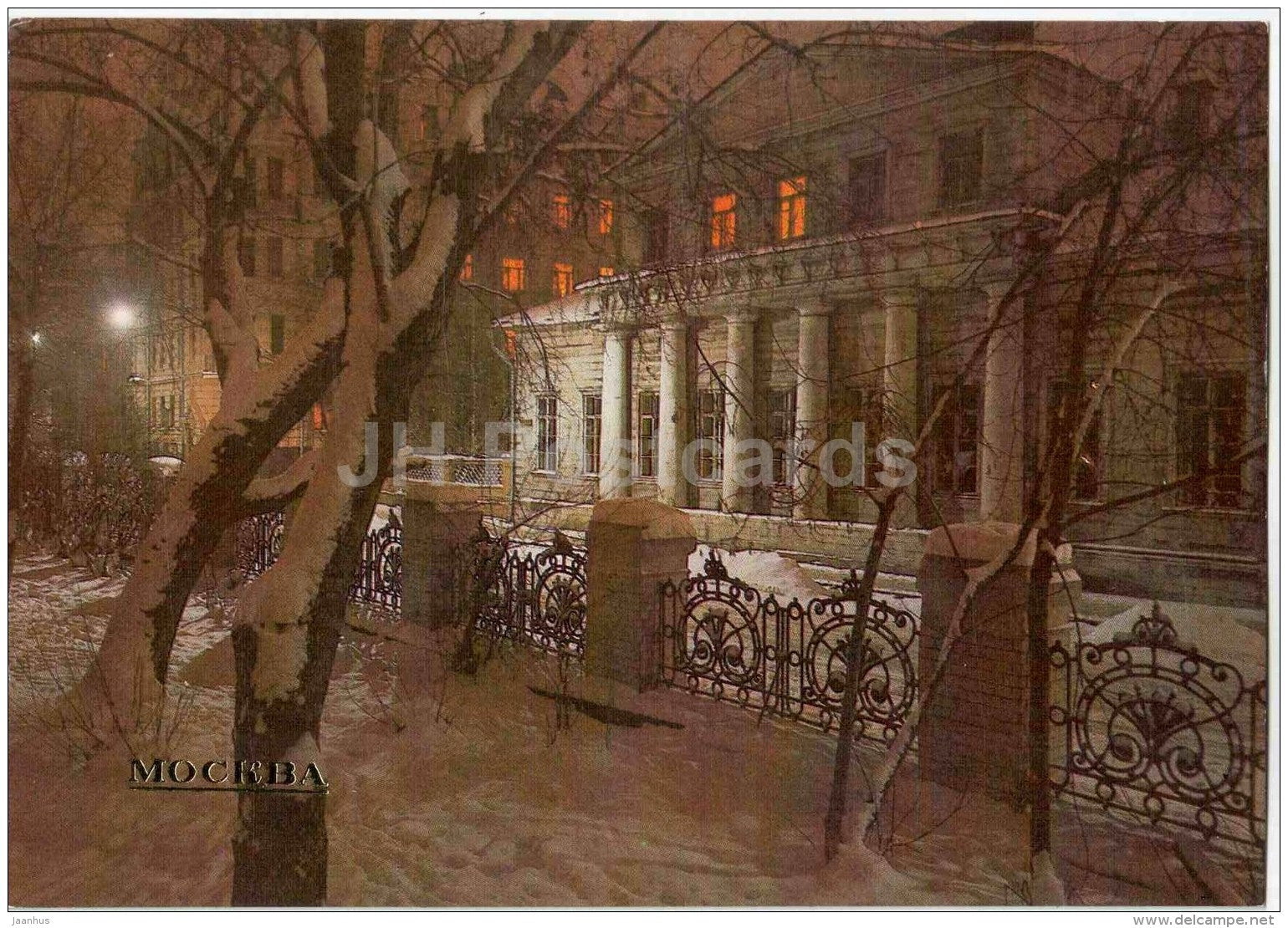 Vesnin street - architectural monument at old Arbaty - Moscow - 1984 - Russia USSR - unused - JH Postcards