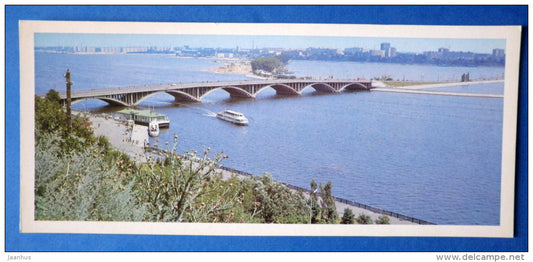 Reservoir - bridge - passenger ship - Voronezh - 1980 - Russia USSR - unused - JH Postcards