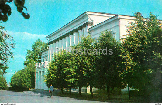 Ulyanovsk - State Library Building - Lenin Palace of Books - 1976 - Russia USSR - unused - JH Postcards