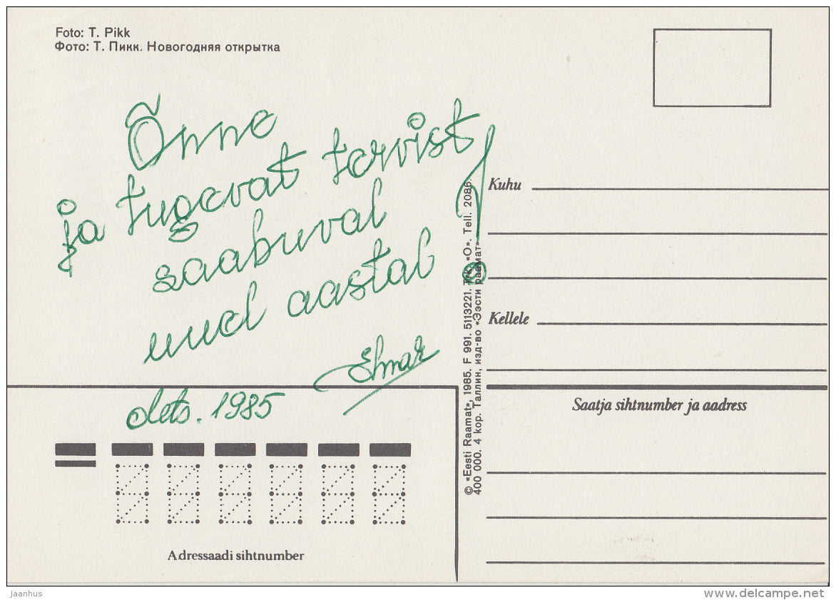 New Year Greeting card - 2 - apple - nuts - nutcracker - 1985 - Estonia USSR - used - JH Postcards