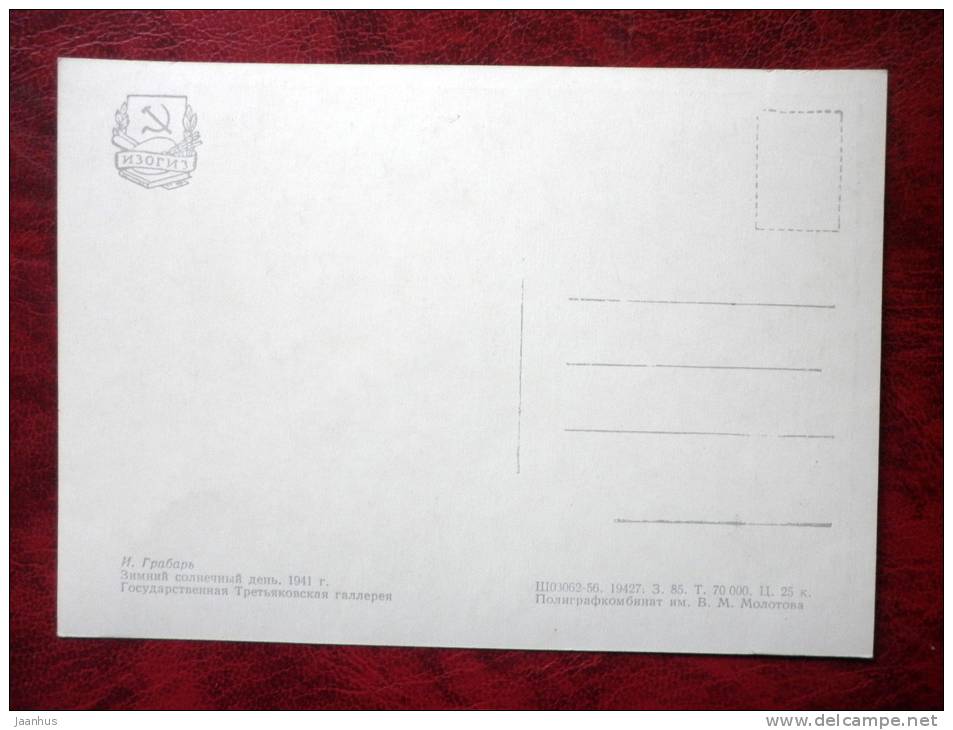 Painting by I. Grabar - winter sunny day, 1941 - russian art - unused - JH Postcards