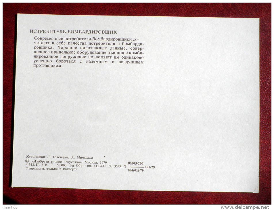 soviet fighter bomber - russian warplane - 1979 - Russia USSR - unused - JH Postcards