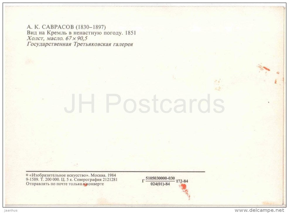 painting by A. Savrasov - View of the Kremlin in inclement weather , 1851 - russian art - unused - JH Postcards