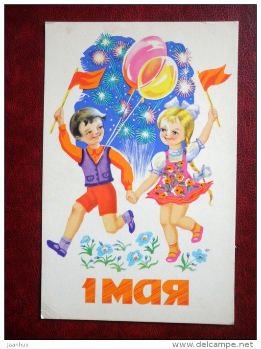 May 1st Greeting Card - by T. Yelagina - children - red flags - fireworks - balloons - 1978 - Russia USSR - used - JH Postcards