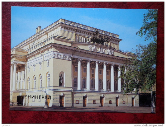Leningrad - St. Petersburg - Pushkin Academy Theatre - 1988 - Russia - USSR - unused - JH Postcards