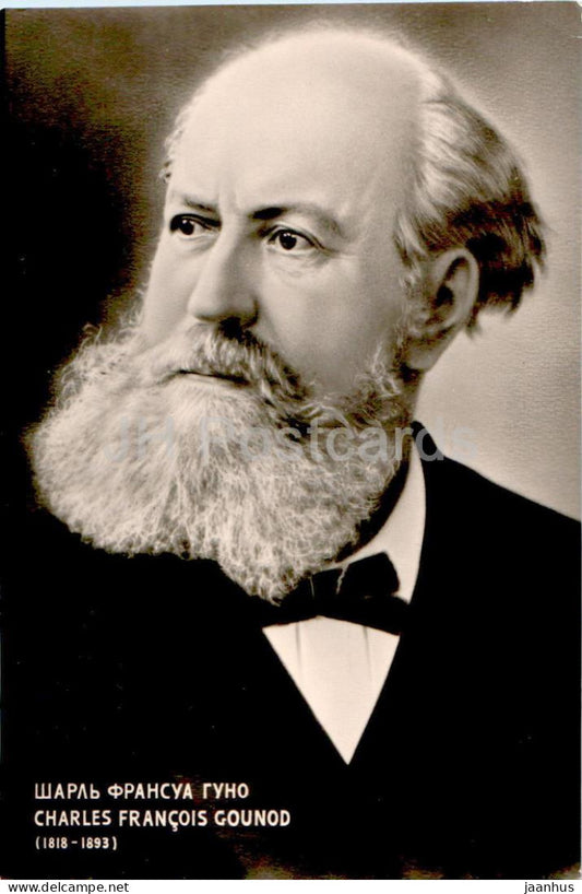 French composer Charles Gounod - famous people - old photo - 1959 - Russia USSR - unused - JH Postcards