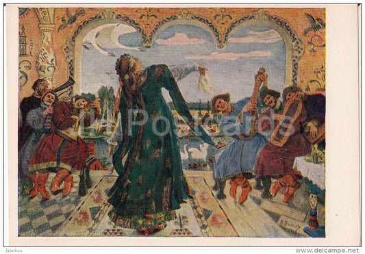 painting by V. Vasnetsov - Princess Frog - Russian Fairy Tale - dance - illustration - 1956 - Russia USSR - unused - JH Postcards