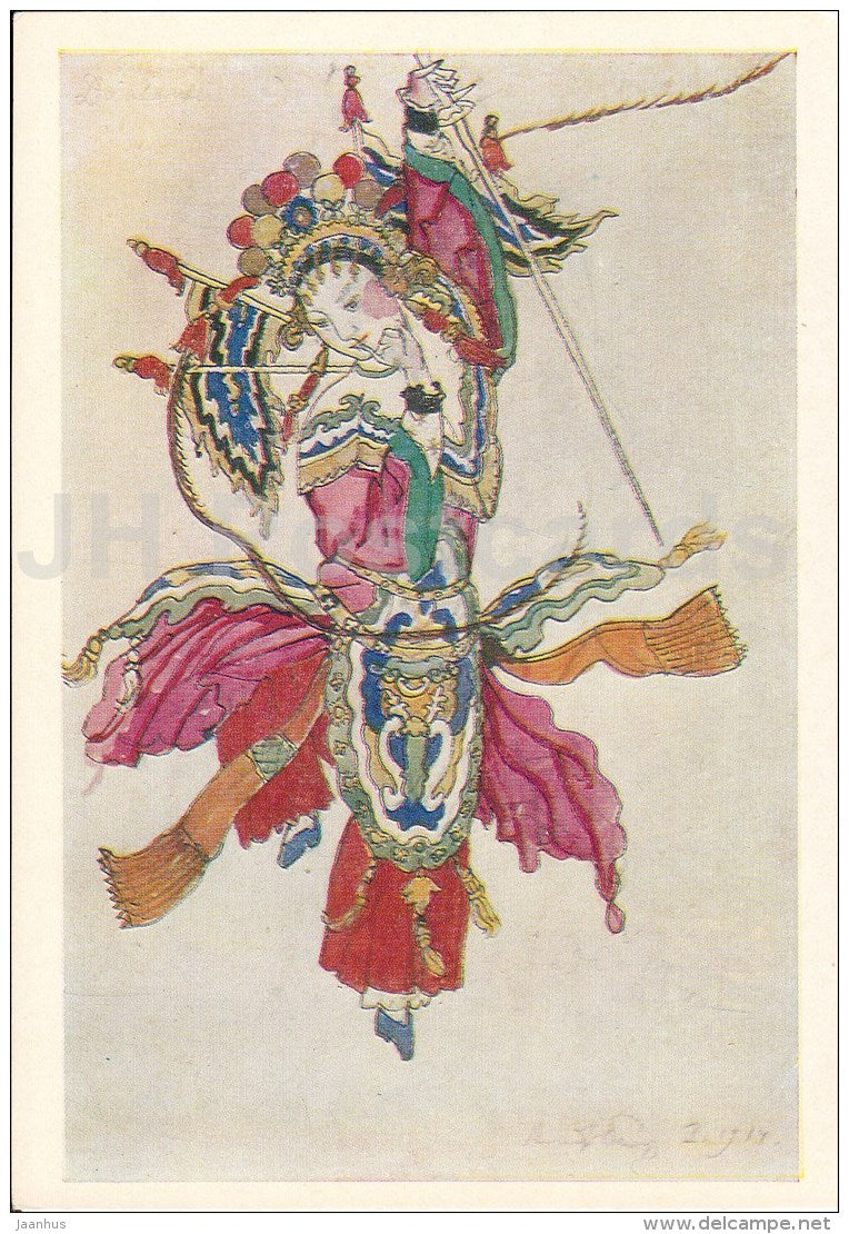 painting by A. Benois - Costume design for the opera Stravinsky , 1914 - Russian Art - 1977 - Russia USSR - unused - JH Postcards