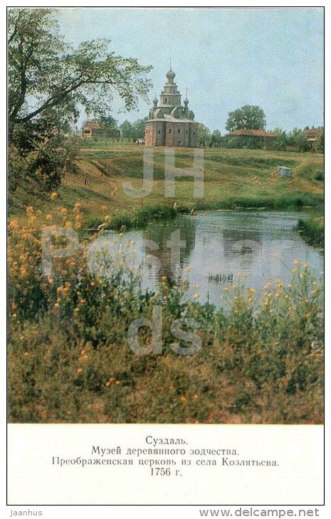 wooden church of Transfiguration in the Village of Koslyatyevo - Suzdal - 1976 - Russia USSR - unused - JH Postcards