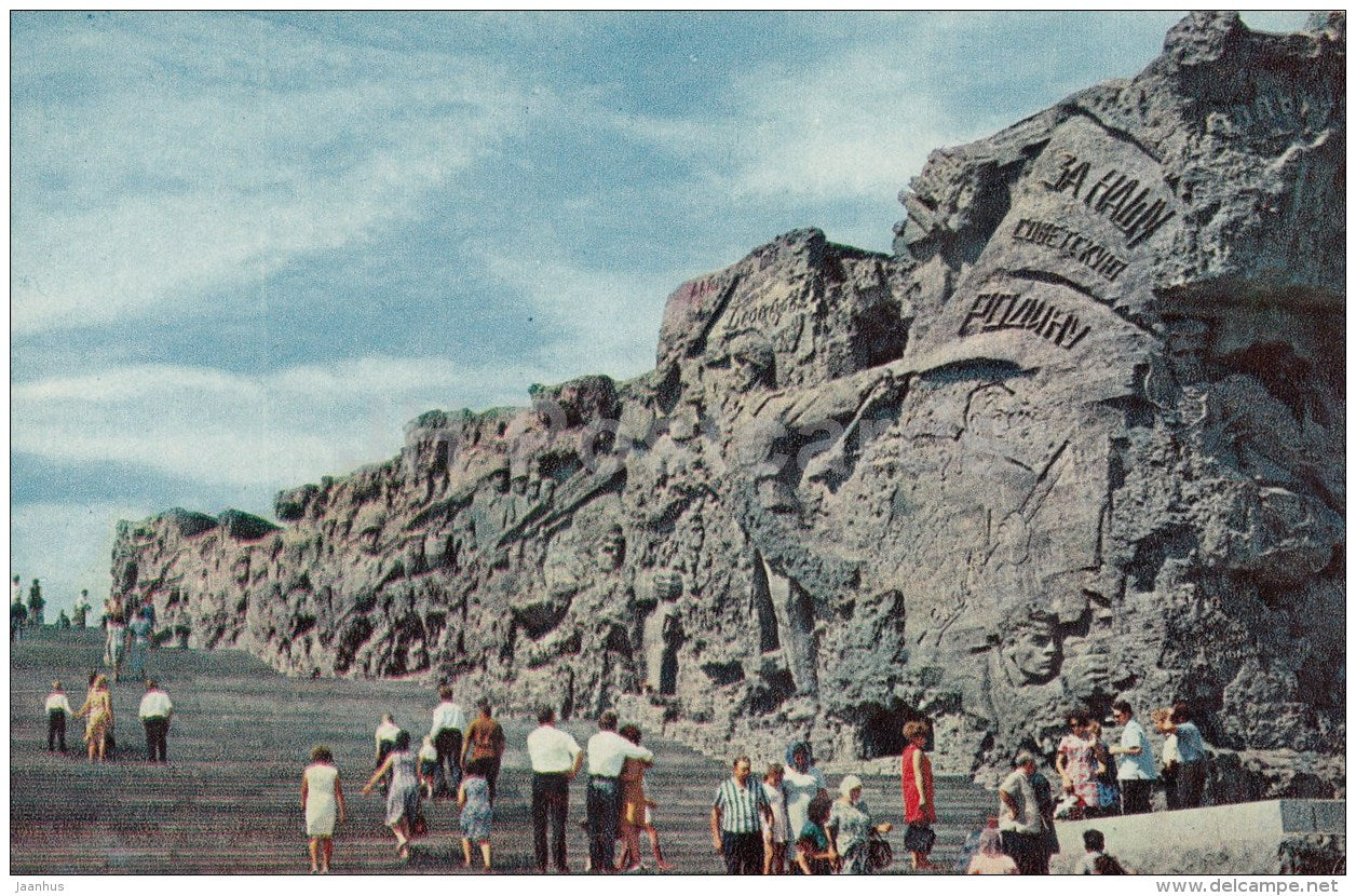 wall-ruins - 1 - memorial - battle of Stalingrad - Mamayev Kurgan - Volgograd - 1968 - Russia USSR - unused - JH Postcards