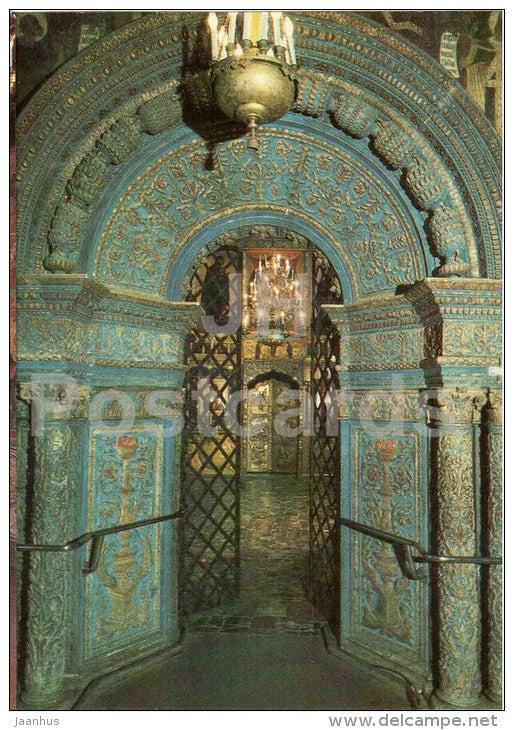 The Cathedral of the Annunciation . Interior . Carved West Door - Moscow Kremlin - 1985 - Russia USSR - unused - JH Postcards