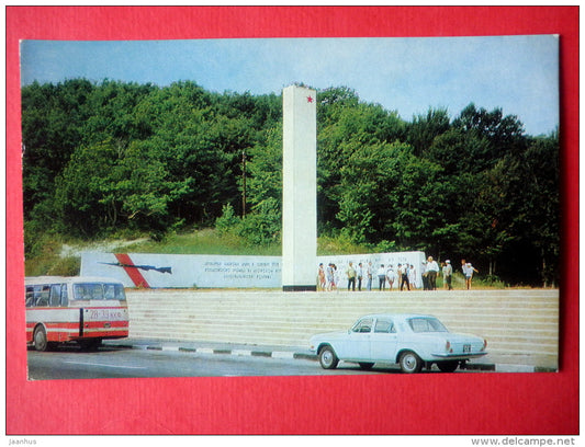 Monument of Red Army Taman division - car Volga - Tuapse - 1976 - Russia USSR - unused - JH Postcards