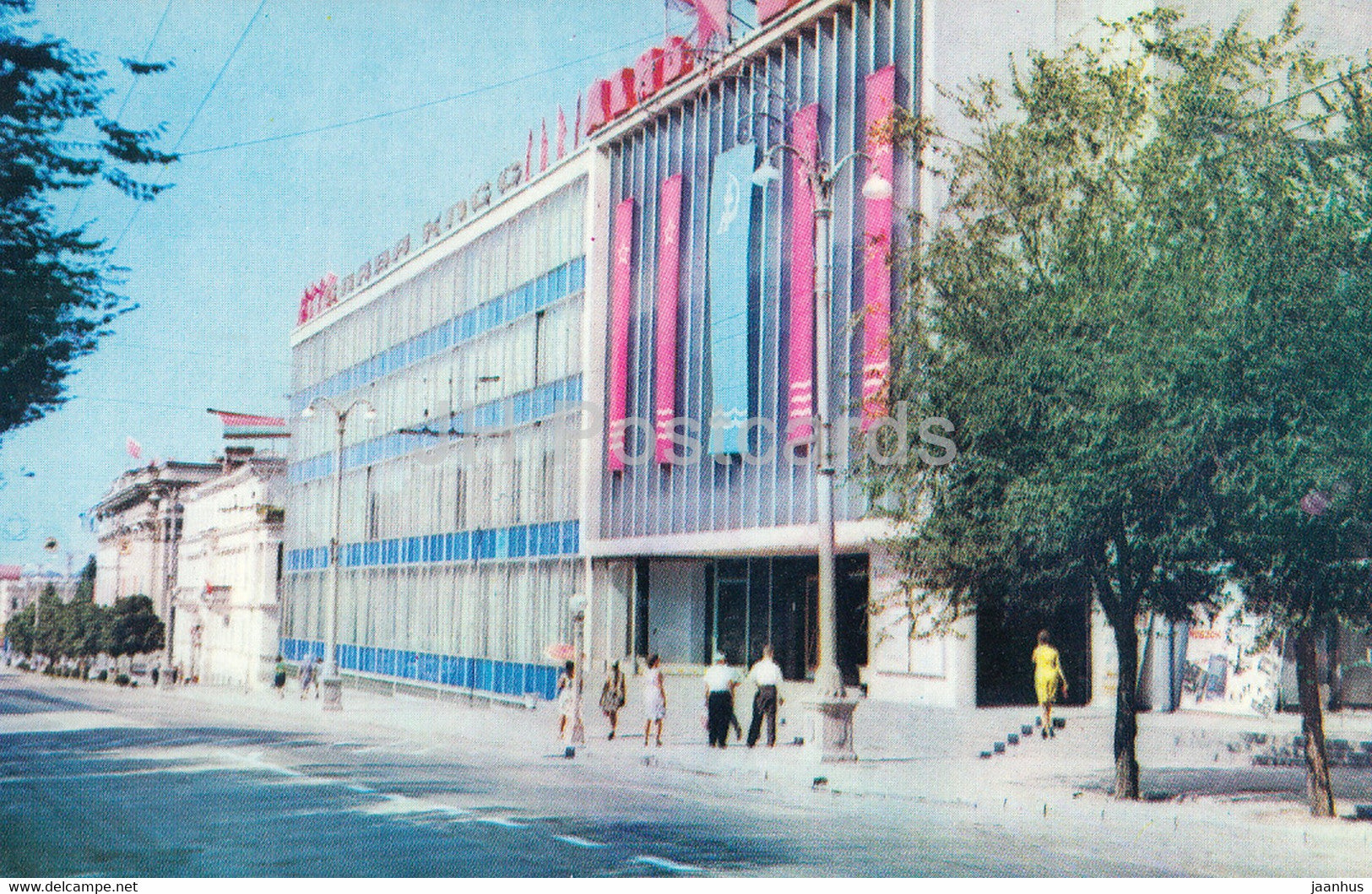 Sevastopol - Navy officers' house - Crimea - 1969 - Ukraine USSR - unused - JH Postcards