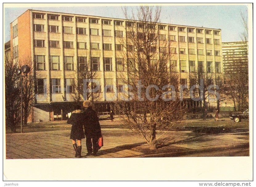 Scientific Library of the Academy of Sciences of Estonia - Tallinn - 1976 - Estonia USSR - unused - JH Postcards