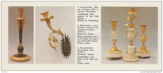 Candlestick , Wall´s Candlestick with a Cock´s Head - Bronze Art - 1988 - Russia USSR - unused - JH Postcards
