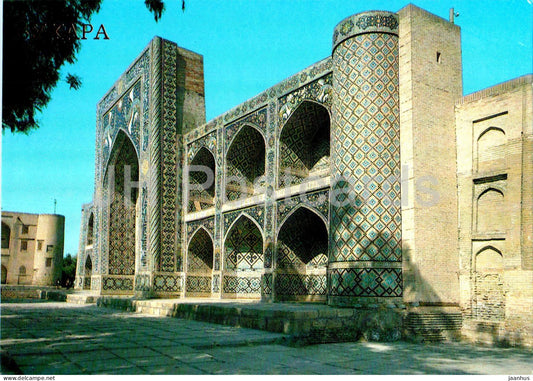 Bukhara - Nadir Divan-begi Madrassah - 1989 - Uzbekistan USSR - unused - JH Postcards