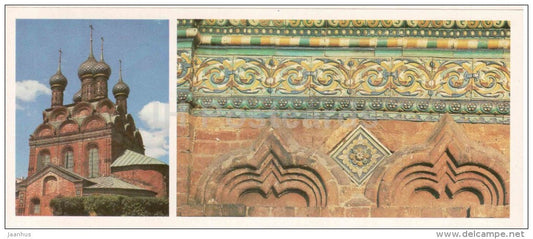 church of the Epiphany - tiles - handicraft - Yaroslavl motives - 1983 - Russia USSR - unused - JH Postcards
