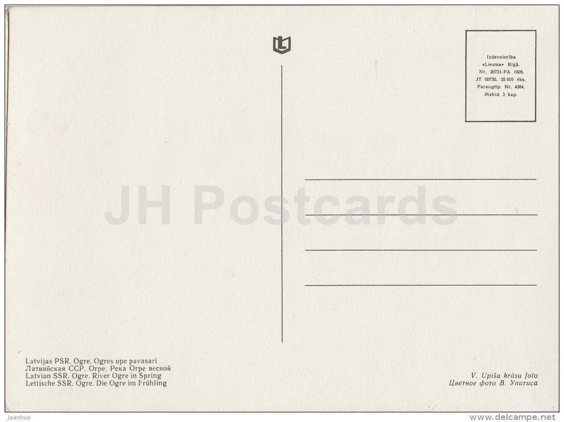 river Ogre in spring - Ogre - old postcard - Latvia USSR - unused - JH Postcards