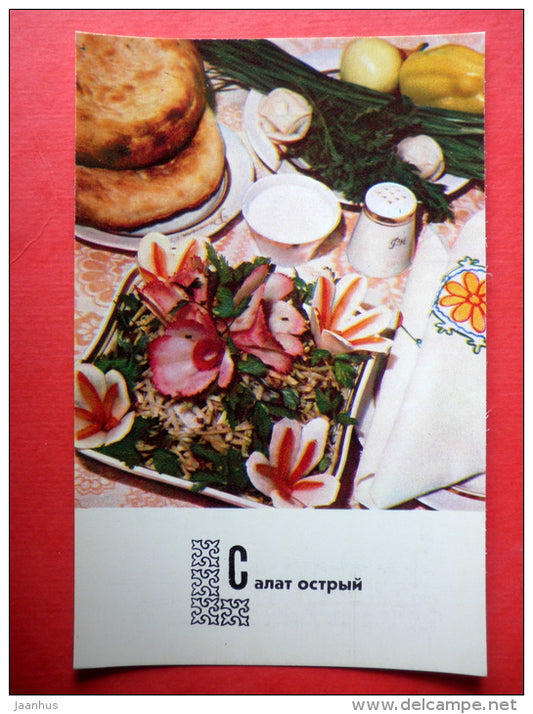 spicy salad - recipes - Kyrgyz dishes - 1978 - Russia USSR - unused - JH Postcards