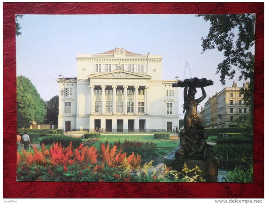 The State Academy of Arts - Riga - 1982 - Latvia USSR - unused - JH Postcards