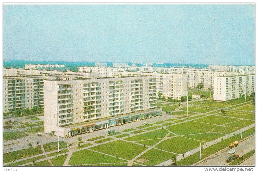 New Buildings of City - Odessa - 1980 - Ukraine USSR - unused - JH Postcards