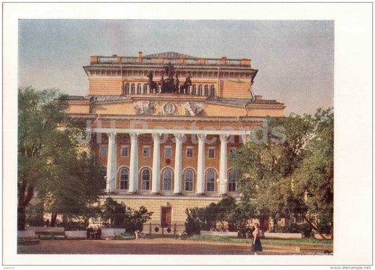 Pushkin State Academic Drama Theatre - Leningrad - St. Petersburg - 1959 - Russia USSR - unused - JH Postcards