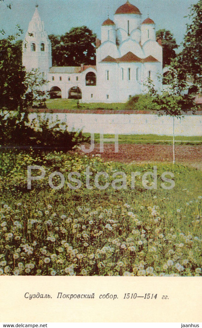 Suzdal - The Pokrov Monastery - 1974 - Russia USSR - unused - JH Postcards