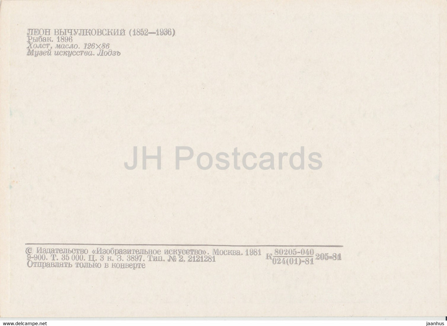 painting by Leon Wyczolkowski - Fisherman - Polish art - 1981 - Russia USSR - unused