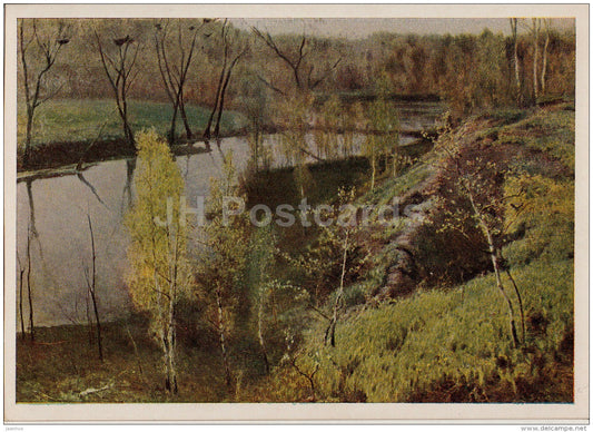Painting by. I. Ostroukhov - First Green - river - Russian art - 1955 - Russia USSR - unused - JH Postcards