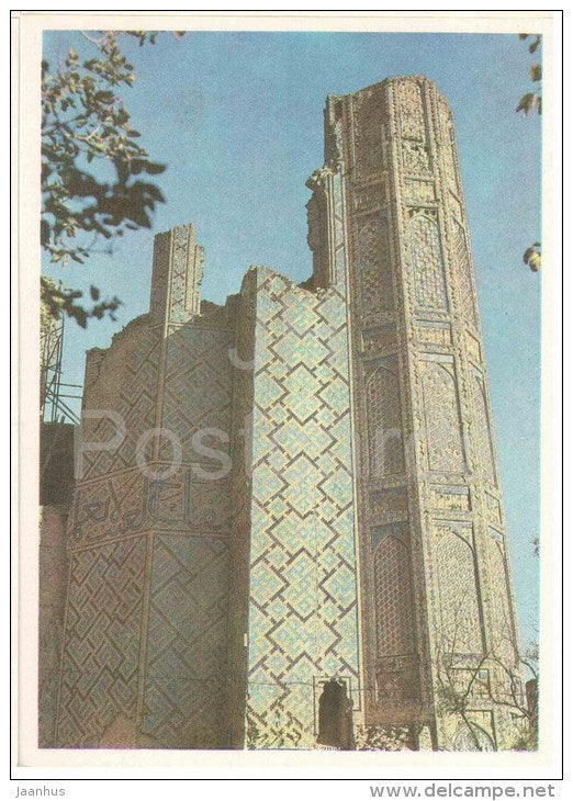 Bibi Khanum Mosque . Fragment - Samarkand - 1981 - Uzbekistan USSR - unused - JH Postcards
