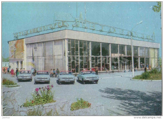 bus station - taxi - car Volga - Ust-Kamenogorsk - Oslemen - 1976 - Kazakhstan USSR - unused - JH Postcards