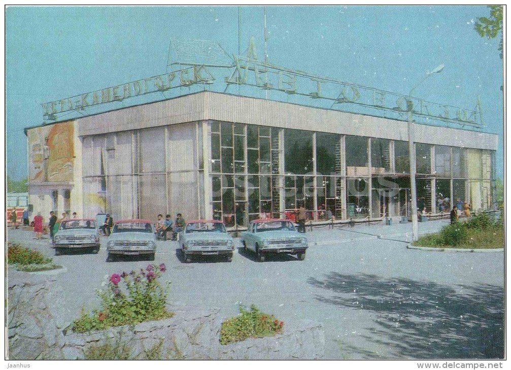 bus station - taxi - car Volga - Ust-Kamenogorsk - Oslemen - 1976 - Kazakhstan USSR - unused - JH Postcards