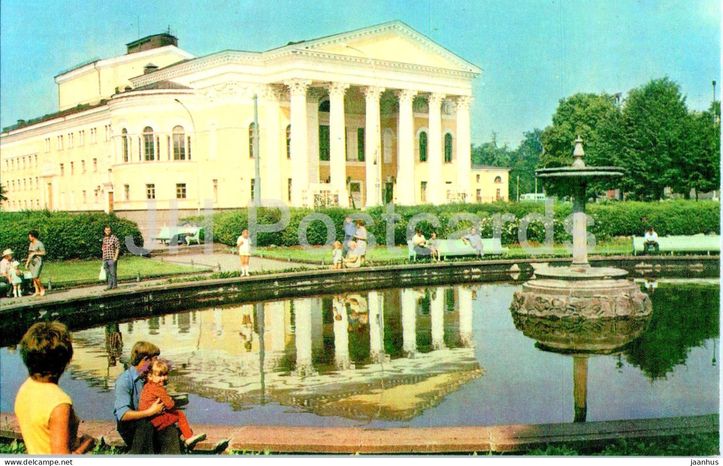 Kaliningrad - Konigsberg - Regional Drama Theatre - 1975 - Russia USSR - unused - JH Postcards
