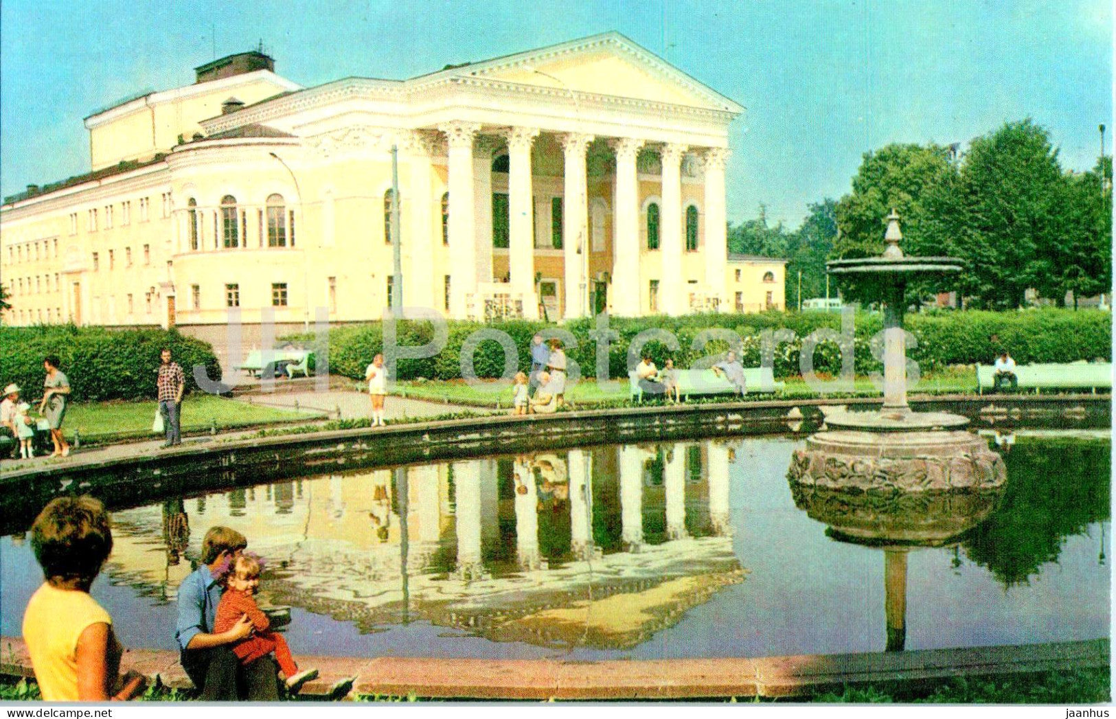 Kaliningrad - Konigsberg - Regional Drama Theatre - 1975 - Russia USSR - unused - JH Postcards