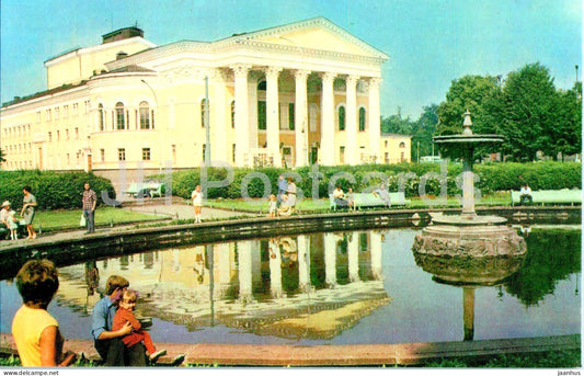 Kaliningrad - Konigsberg - Regional Drama Theatre - 1975 - Russia USSR - unused - JH Postcards