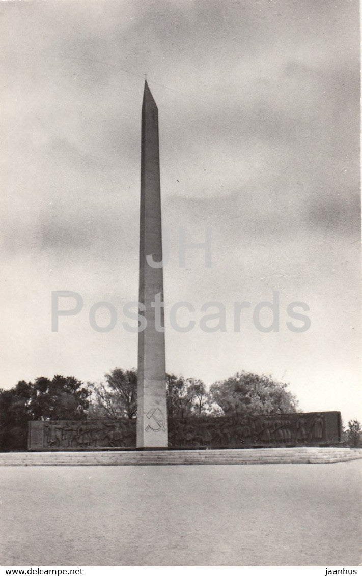 Pskov - Monument in honor of the birth of the Soviet Army - 1982 - Russia USSR - unused - JH Postcards