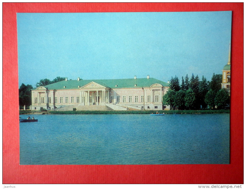 Frontage of the Palace , 1769-75 - Kuskovo Estate Museum - 1982 - Russia USSR - unused - JH Postcards