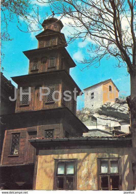 Plovdiv - St Marina Church belfry - 1978 - Bulgaria - used - JH Postcards