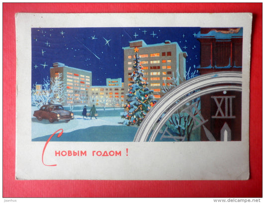 New Year Greeting Card - by L. Aristov - sputnik - car - clock - stationery card - 1966 - Russia USSR - used - JH Postcards