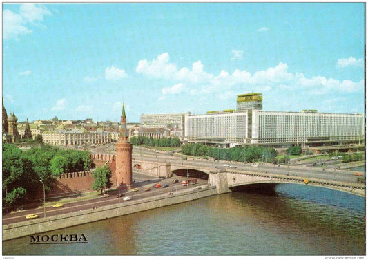 Moskvoretsky bridge and hotel Rossia - bus Ikarus - Moscow - 1984 - Russia USSR - unused - JH Postcards