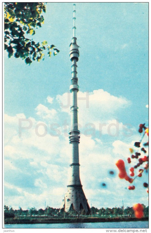 Ostankino TV Tower - Moscow - Russia USSR - 1976 - unused - JH Postcards