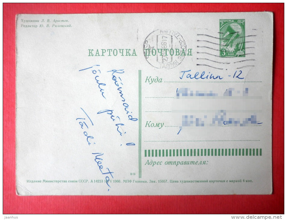 New Year Greeting Card - by L. Aristov - sputnik - car - clock - stationery card - 1966 - Russia USSR - used - JH Postcards