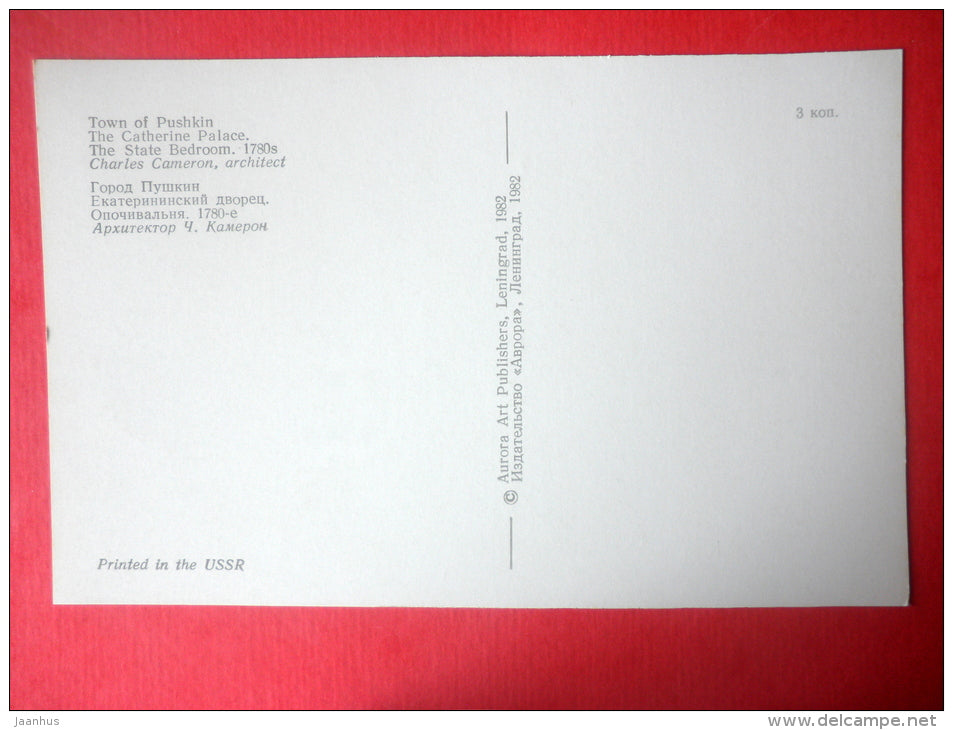 The State Bedroom - The Catherine Palace - Pushkin - Pushkino - 1982 - Russia USSR - unused - JH Postcards