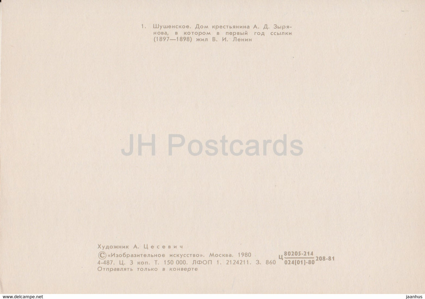 Schuschenskoje – Zyrjanow-Bauernhaus, in dem Lenin lebte – 1980 – Russland UdSSR – genutzt