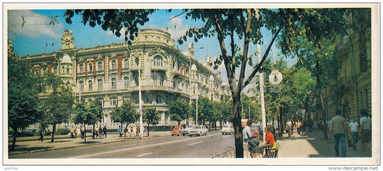 1 - Engels street - Rostov-on-Don - Rostov-na-Donu - Russia USSR - 1974 - unused - JH Postcards