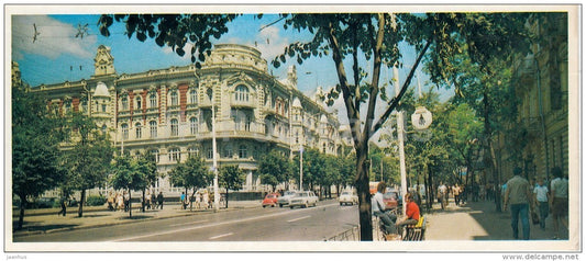 1 - Engels street - Rostov-on-Don - Rostov-na-Donu - Russia USSR - 1974 - unused - JH Postcards